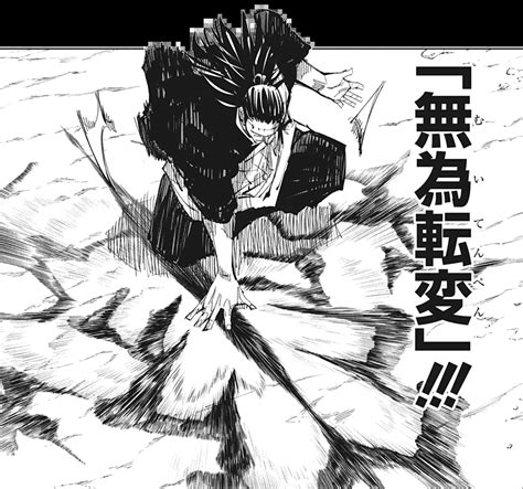 Jujutsu Kaisen Geto Suguru S Cursed Technique Explained Anime Explained