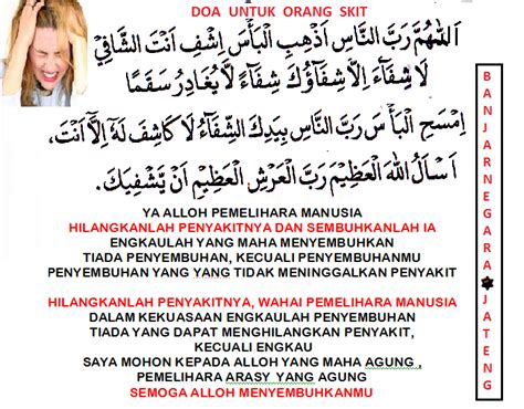 Doa mohon kesembuhan dari penyakit, jenis penyakit dalam alkitab, doa mujizat kesembuhan penyakit katolik, agar diberi. PUISI DAKWAH DAN CINTA BANJARNEGARA: DOA UNTUK ORANG SAKIT