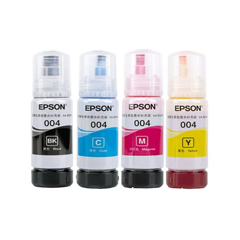 Epson 004 Original Ink Set