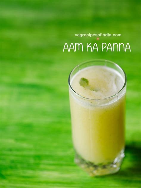 Roasted Aam Ka Panna Recipe