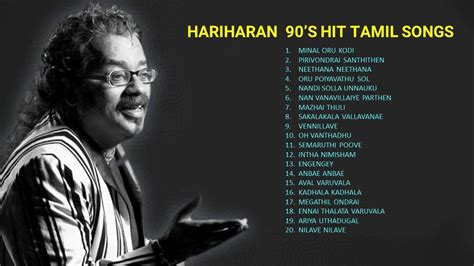 Hariharan Hits ஹரிகரன் ஹிட்ஸ் 1990s Tamil Love Songs Youtube