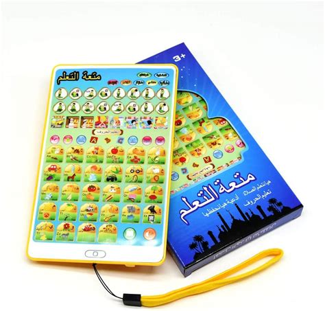 18 Chapters Holy Al Quran Learning Machine Toy Pad Early Educational