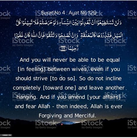Quran Verse In Arabic English Urdu Stock Illustration Download Image