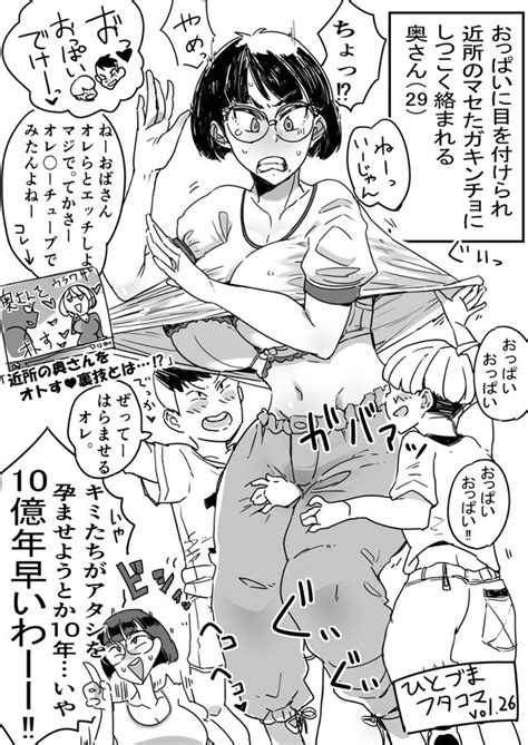Chihaya Luscious Hentai Manga And Porn