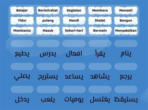 Bahasa Arab Kelas 6 Bab 2 Permainan Pencocokan
