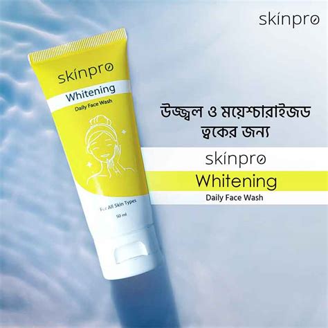 Skinpro Whitening Daily Face Wash 50ml
