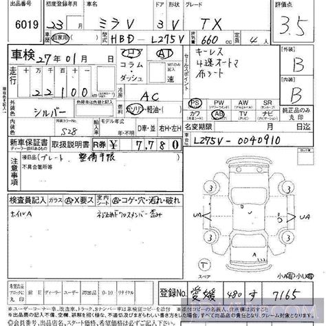 2011 DAIHATSU MIRA L275V 6019 LAA Shikoku 735606 Japanese Used