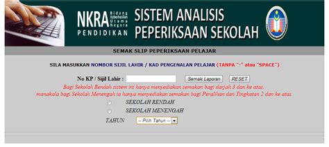 Caj penghantaran adalah rm 0.15 manakala caj penerimaan sebanyak rm 0.20. Semakan keputusan UPSR 2012 secara online / Cara semak ...