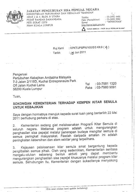 Dengan sesungguh dan sebenarnya mengaku bahawa: Contoh Surat Sokongan