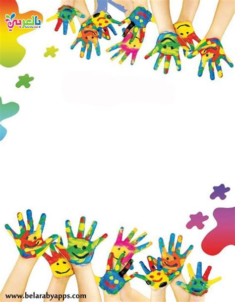 Creative Frames And Borders For Preschool Activities