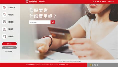 This is taishin bank 台新銀行玫瑰卡2 by 林俊宏 on vimeo, the home for high quality videos and the people who love them. 【台新銀行】@GOGO、FlyGo雙狗卡權益上衝6%，有沒有陷阱？!(~2021/2/28)