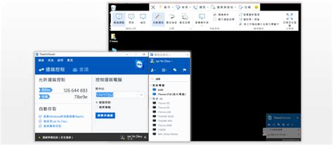 Teamviewer 11提供win 10專用app，用戶可一鍵請求遠端協助 Ithome