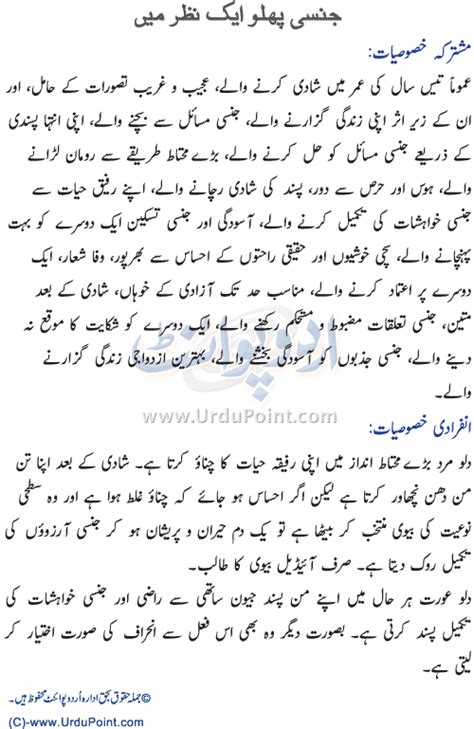 Love Sex Stories In Urdu Telegraph