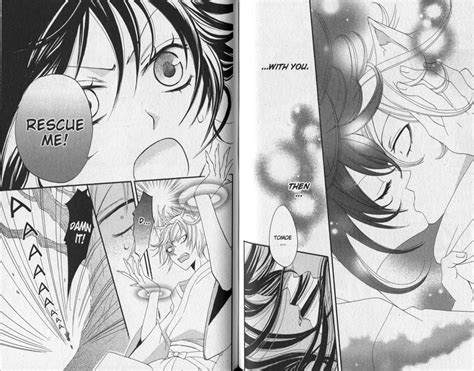 Kamisama Kiss Vol 1 4 Julietta Suzuki Heart Of Manga
