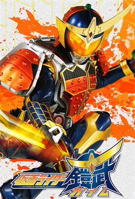 Kamen Rider Gaim Tv Series 2013 2014
