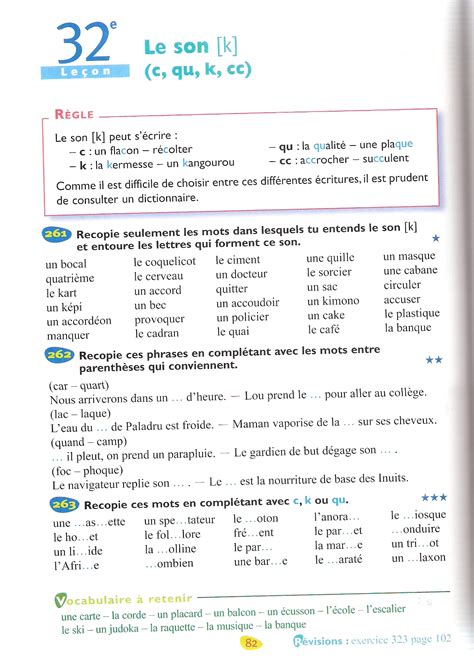 Dans ma classe, j'utilise le fichier iparcours de génération 5 que je trouve vraiment super et si peu cher ! Fiche son j ce2