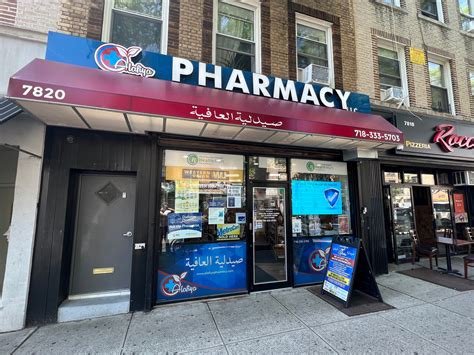 Home Alafiya Pharmacy Bay Ridge Brooklyn
