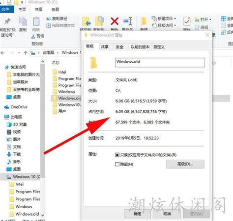 Windows10升級後c盤多出的windowsold文件夾如何刪除？ Pcnow