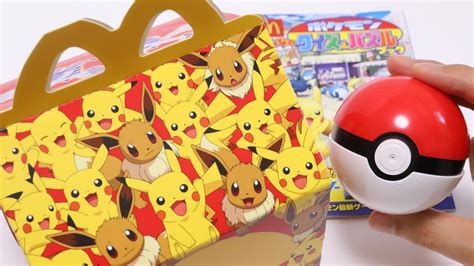 @mcdonalds @pokemon @ebay this is not cool, your employees scalping these either way, not a great look for mcdonald's. Pokemon Happy Meal Set McDonald - YouTube