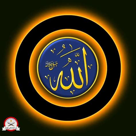 pin on الله جل جلاله