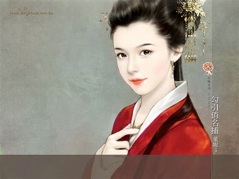 Painting Of Girl Artwork Painting Chinese Romance Novels Romance