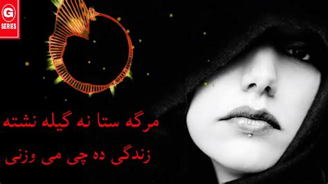 Pashto Ghazal Pashto New Ghazal 2020 Best Ghazal Youtube