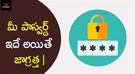 Beware Of Using Numbers As Your Password Telangana Tv Channel Hot Sex