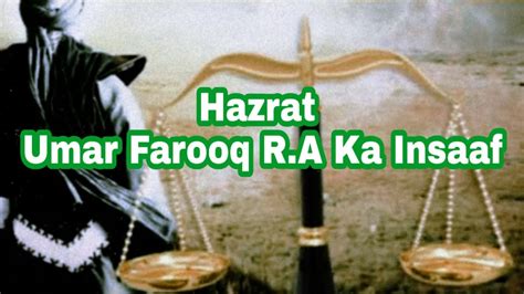 Hazrat Umar Farooq R A Ka Insaaf Youtube
