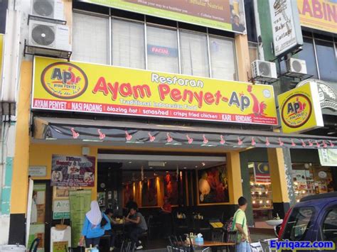 If you have telegram, you can view and join paynet right away. Berbuka Puasa di Restoran Ayam Penyet AP Section 9 Shah ...
