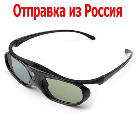 Optoma 3d Glasses Iron Garden Decor