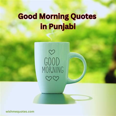 101 Best Good Morning Quotes In Punjabi 2023