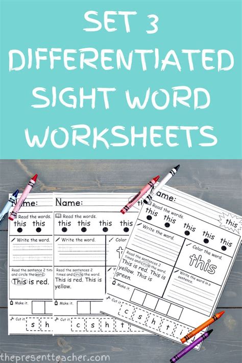 Differentiated Sight Word Worksheets Set 3 Sight Word Worksheets