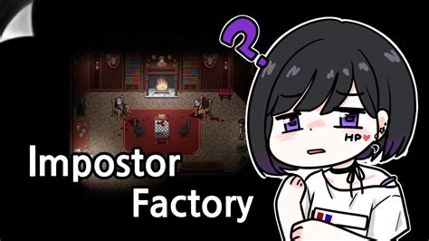 세번째 시리즈 Impostor Factory 임포스터 팩토리 YouTube