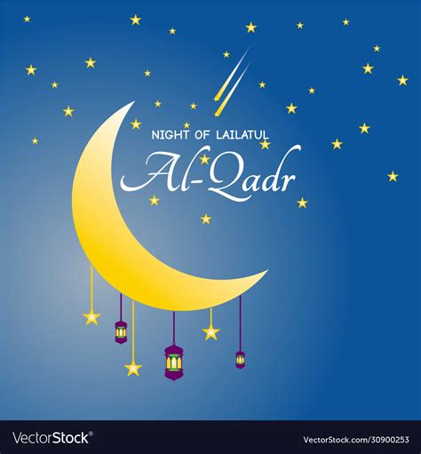 Lailatul Qadr Royalty Free Vector Image Vectorstock