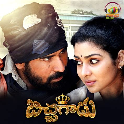 Download music free online is possible thanks to different online streaming platforms. Bichagadu Songs Download: Bichagadu MP3 Telugu Songs ...