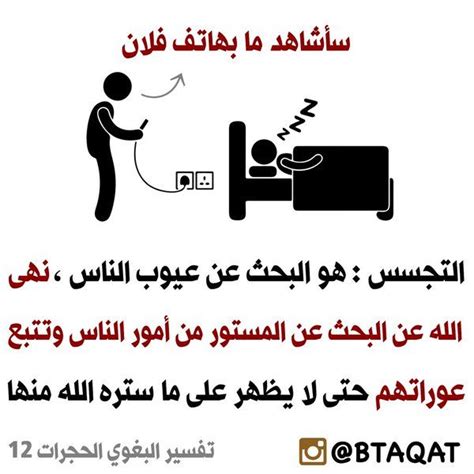 Goodreads advice wordoftheday quotes islamicquotes muslim islam instaquotes muslim. تغريدات الوسائط عن طريق بطاقات Cards (@btaaqat) | تويتر ...