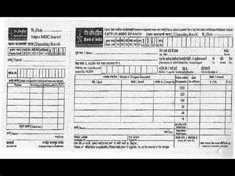 Download free printable deposit slip templates & examples here. IN-How to fill Bank of India Deposit Slip - YouTube