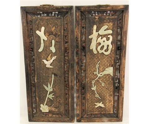 Set Of Two Chinese Wall Plaques Sold At Auction On 12th March Bidsquare
