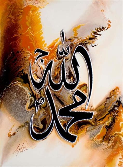 Muhammad Asghar Mughal International Exhibition Of Calligraphy