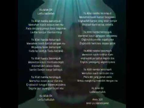 Ilmu pengasihan orang bunian (versy ilmu pengasalan) Wasiat tok kenali - YouTube
