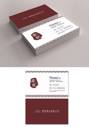 chinese style retro atmosphere business card designpikbesttemplates