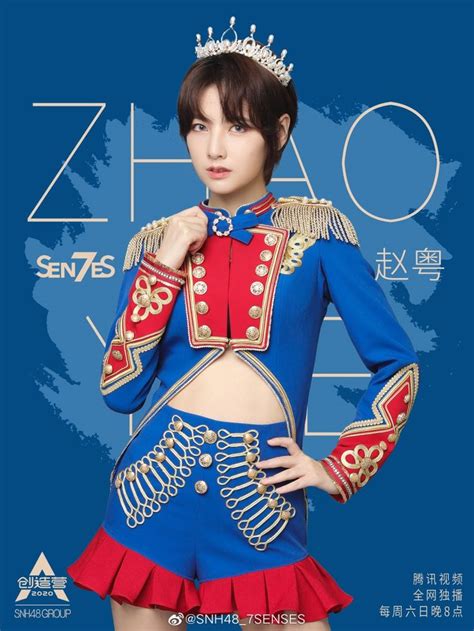 Zhao Yue Victoria Song Disney Princess Disney Characters