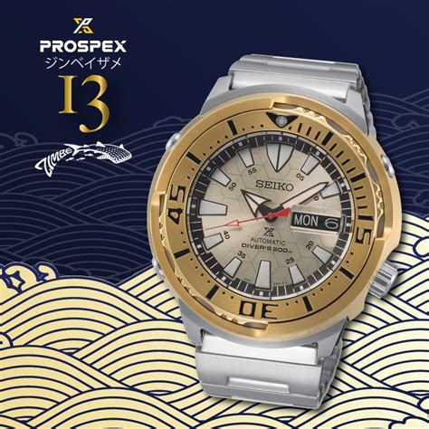 Seiko Prospex Zimbe Limited Edition No13 Seiko Watch Corporation