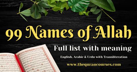 99 Names Of Allah A List Of The Common Names Of God