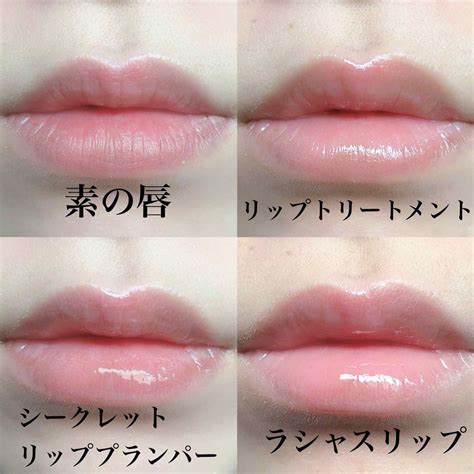 唇の血色を良くする方法｜血色感アップにおすすめリップアイテム＆メイク方法もご紹介！ Lips