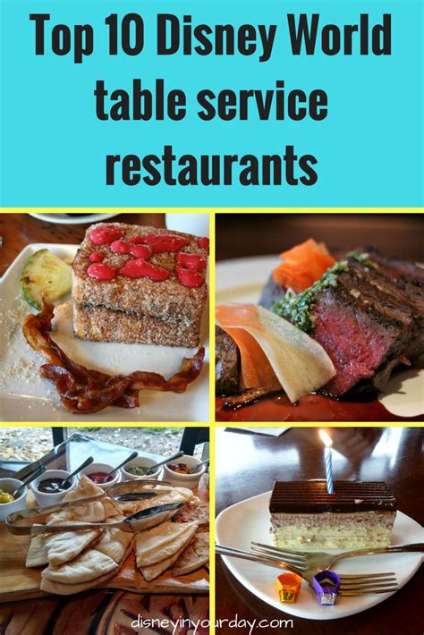 Beckys Top 10 Table Service Restaurants At Disney World Disney In