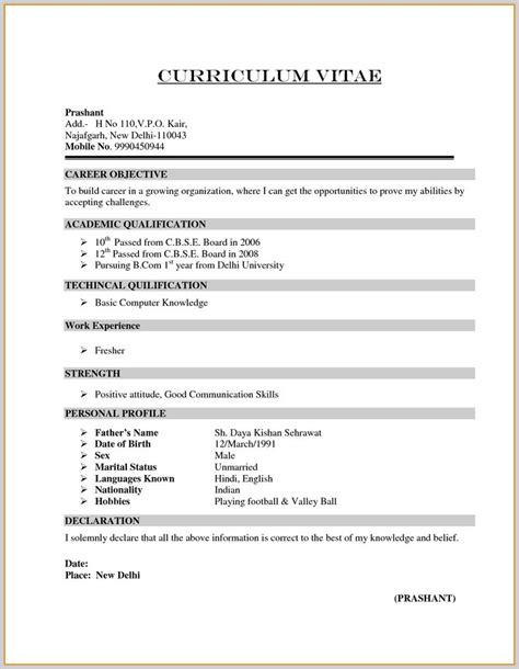 Résumés writing tips for freshers. Image result for resume format for bcom freshers | Sample ...