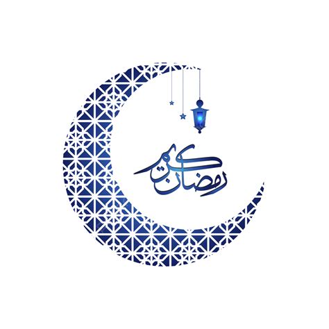 Quran Ramadan Kareem Vector Art Png Elegent Ramadan Kareem Png Vector