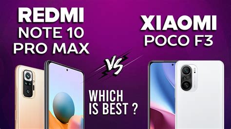 Обзор poco f3 (redmi k40) 🔥 xiaomi, че ты творишь? Redmi Note 10 Pro Max vs Xiaomi Poco F3 - YouTube