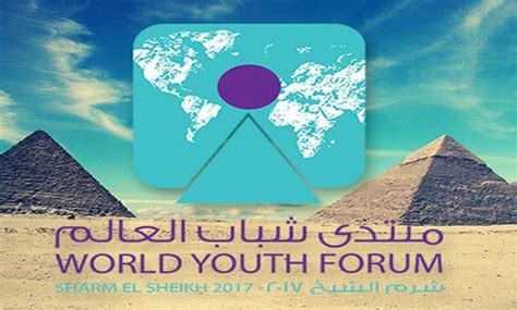 Youth Around The World Egypttoday